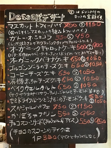 f:id:nil-cafe:20200919110353j:image