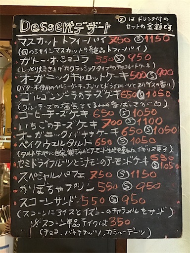 f:id:nil-cafe:20200928110128j:image