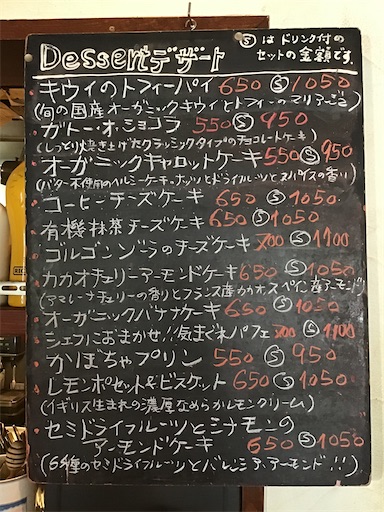 f:id:nil-cafe:20201121110941j:image