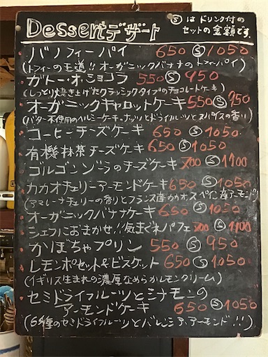 f:id:nil-cafe:20201122114040j:image