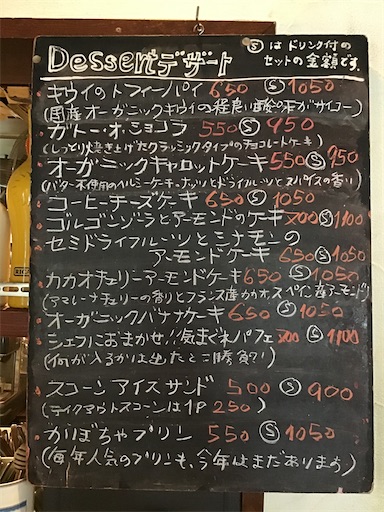 f:id:nil-cafe:20201127110106j:image