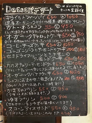 f:id:nil-cafe:20201128105746j:image