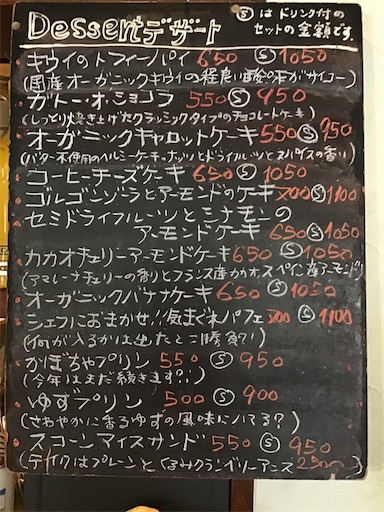 f:id:nil-cafe:20201129110415j:image