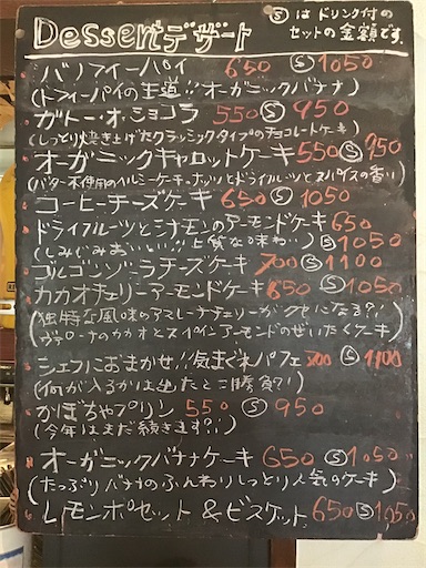 f:id:nil-cafe:20201207110443j:image