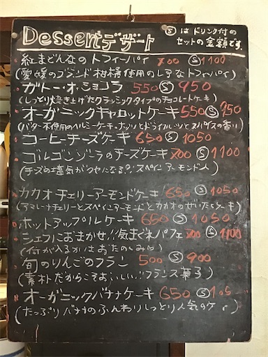 f:id:nil-cafe:20201226110154j:image