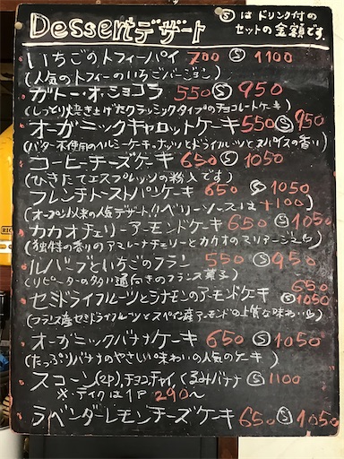 f:id:nil-cafe:20210330102533j:image f:id:nil-cafe:20210330102533j:image