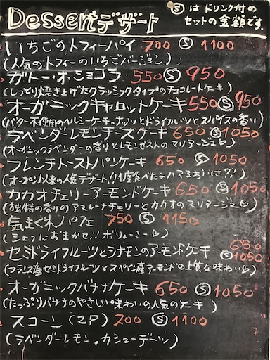 f:id:nil-cafe:20210409104656j:image