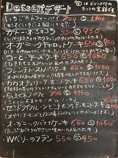 f:id:nil-cafe:20210507110613j:image