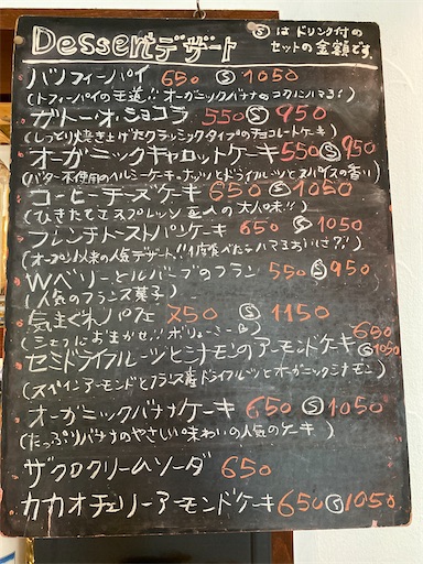 f:id:nil-cafe:20210513111218j:image