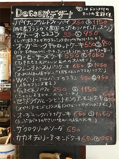 f:id:nil-cafe:20210514105611j:image