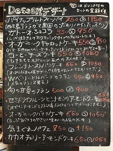 f:id:nil-cafe:20210515105334j:image