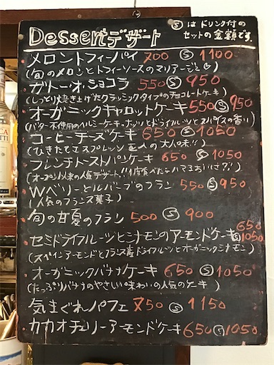 f:id:nil-cafe:20210517105346j:image
