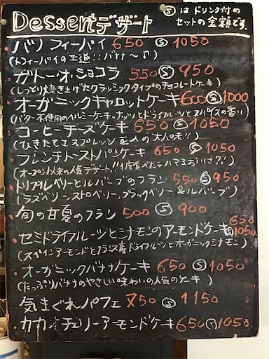 f:id:nil-cafe:20210524110439j:image f:id:nil-cafe:20210524110439j:image