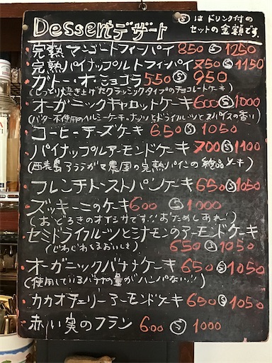 f:id:nil-cafe:20210710110305j:image