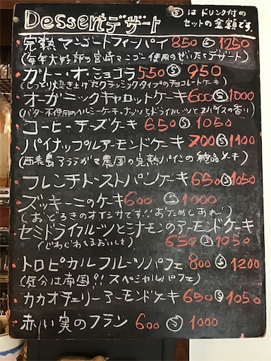 f:id:nil-cafe:20210712102403j:image
