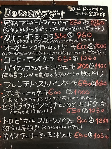 f:id:nil-cafe:20210715110253j:image f:id:nil-cafe:20210715110253j:image