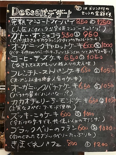 f:id:nil-cafe:20210726105622j:image f:id:nil-cafe:20210726105622j:image