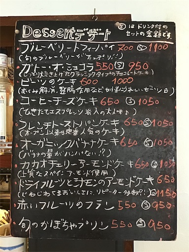 f:id:nil-cafe:20210824105557j:image f:id:nil-cafe:20210824105557j:image