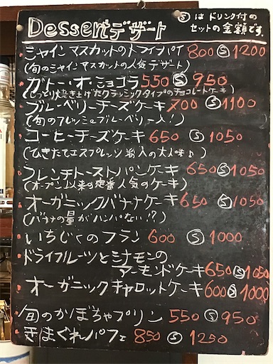 f:id:nil-cafe:20210905110722j:image