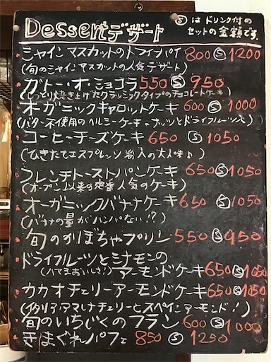 f:id:nil-cafe:20210917110845j:image f:id:nil-cafe:20210917110845j:image