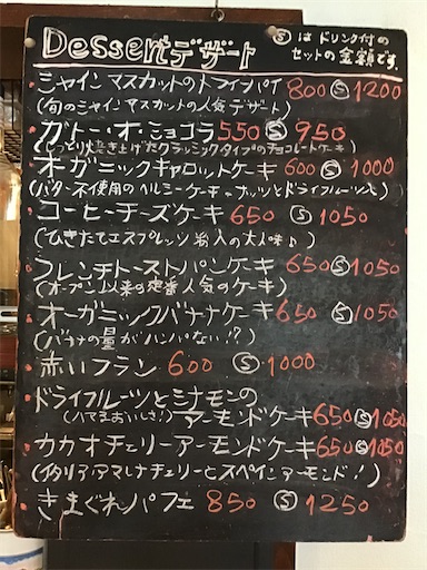 f:id:nil-cafe:20210918110545j:image