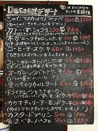 f:id:nil-cafe:20210921095546j:image