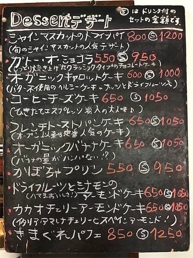 f:id:nil-cafe:20210923104505j:image