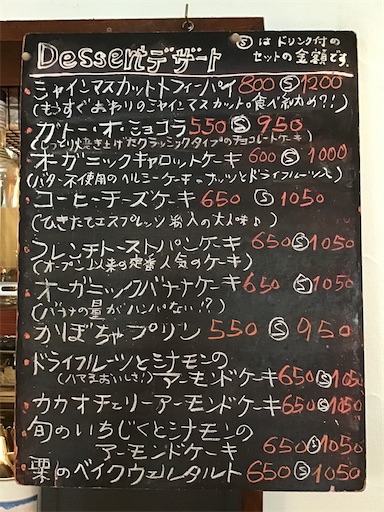 f:id:nil-cafe:20210926103123j:image f:id:nil-cafe:20210926103123j:image