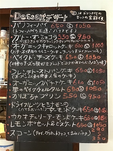 f:id:nil-cafe:20211010110202j:image