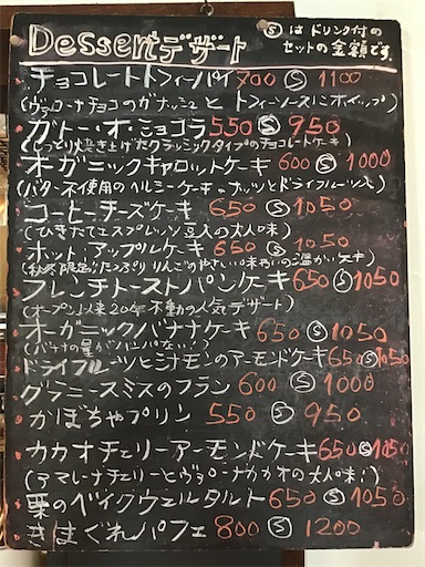 f:id:nil-cafe:20211106110126j:image
