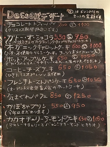 f:id:nil-cafe:20211225110828j:image