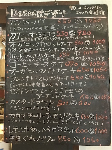 f:id:nil-cafe:20220125105814j:image