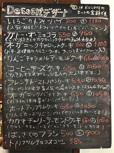 f:id:nil-cafe:20220310105716j:image f:id:nil-cafe:20220310105716j:image