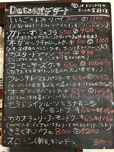 f:id:nil-cafe:20220325104436j:image
