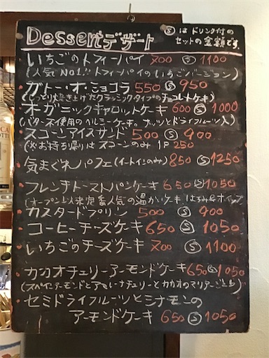 f:id:nil-cafe:20220426103320j:image