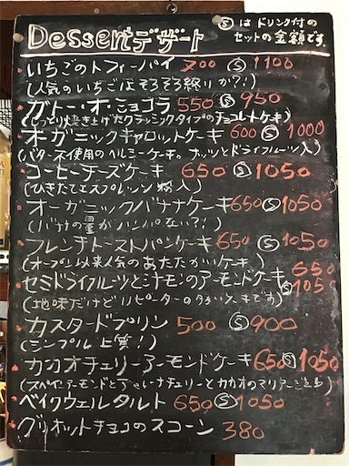 f:id:nil-cafe:20220524105217j:image f:id:nil-cafe:20220524105217j:image