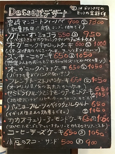 f:id:nil-cafe:20220623110214j:image