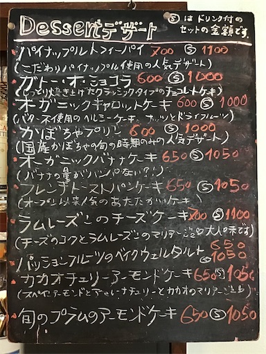 f:id:nil-cafe:20220708110915j:image