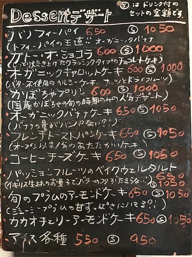 f:id:nil-cafe:20220715110110j:image
