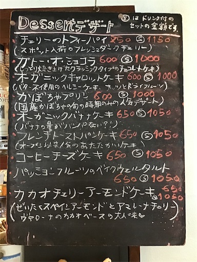 f:id:nil-cafe:20220726105847j:image