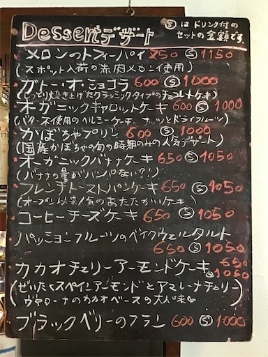 f:id:nil-cafe:20220729103934j:image