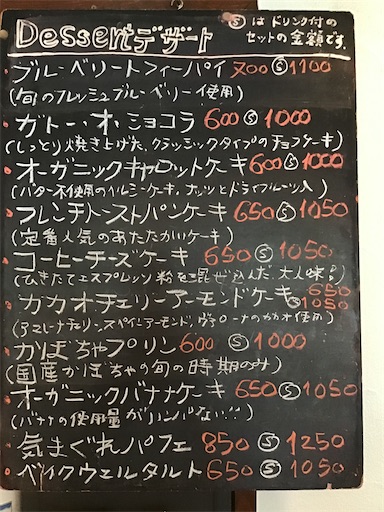 f:id:nil-cafe:20220903110421j:image
