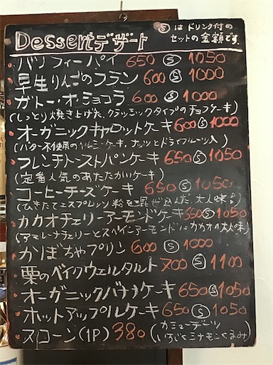 f:id:nil-cafe:20221101110355j:image