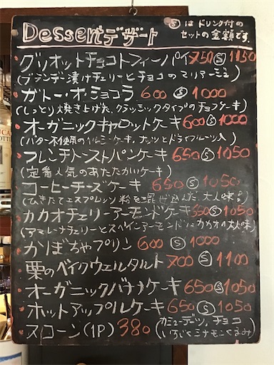 f:id:nil-cafe:20221103105129j:image