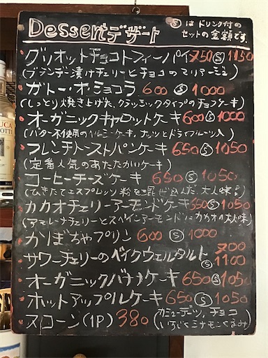 f:id:nil-cafe:20221106110029j:image