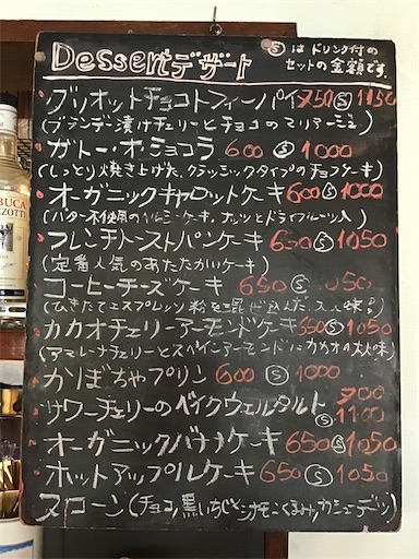 f:id:nil-cafe:20221114103158j:image