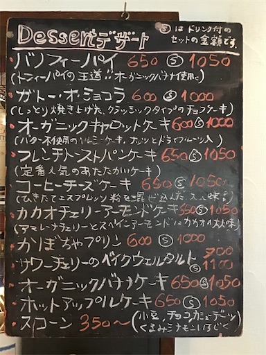 f:id:nil-cafe:20221117110244j:image
