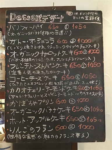 f:id:nil-cafe:20221122110435j:image f:id:nil-cafe:20221122110435j:image