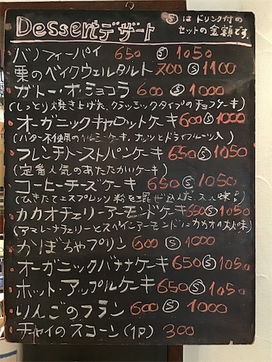 f:id:nil-cafe:20221123105749j:image