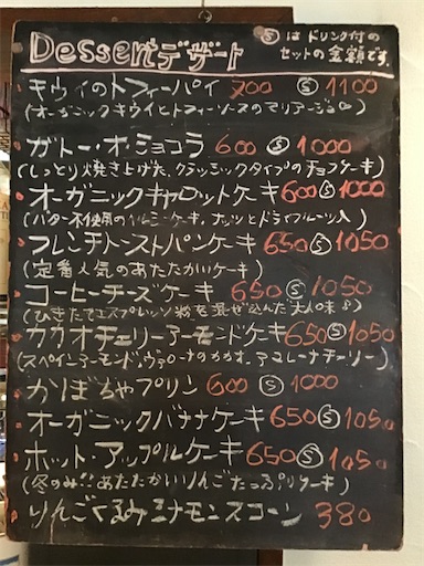 f:id:nil-cafe:20221206105526j:image